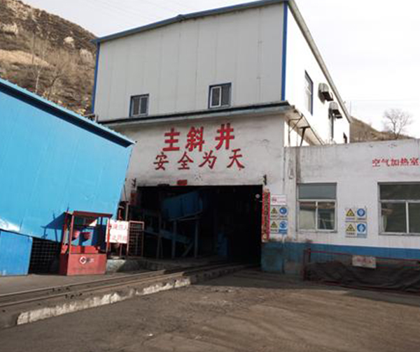 山西忻州神达望田煤业有限公司环境监理