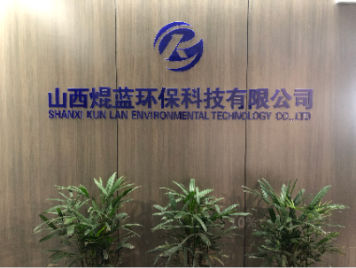 办公环境